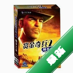 �ͽ����2�ն����� pc��v1.01���ϰ�