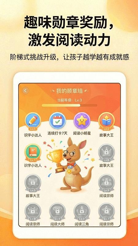 袋鼠AI识字安装教程