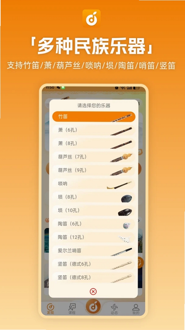 洞洞谱运行截图
