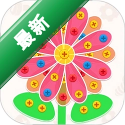 螺丝多多5.2 休闲益智解压小游戏