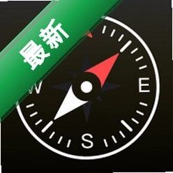 山图GPS全能海拔仪4.2.0 专业海拔测量工具