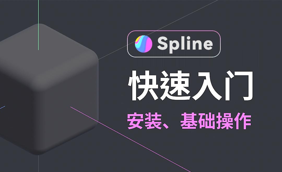 S-Line ���� ʹ�ý̳� ��ͼ
