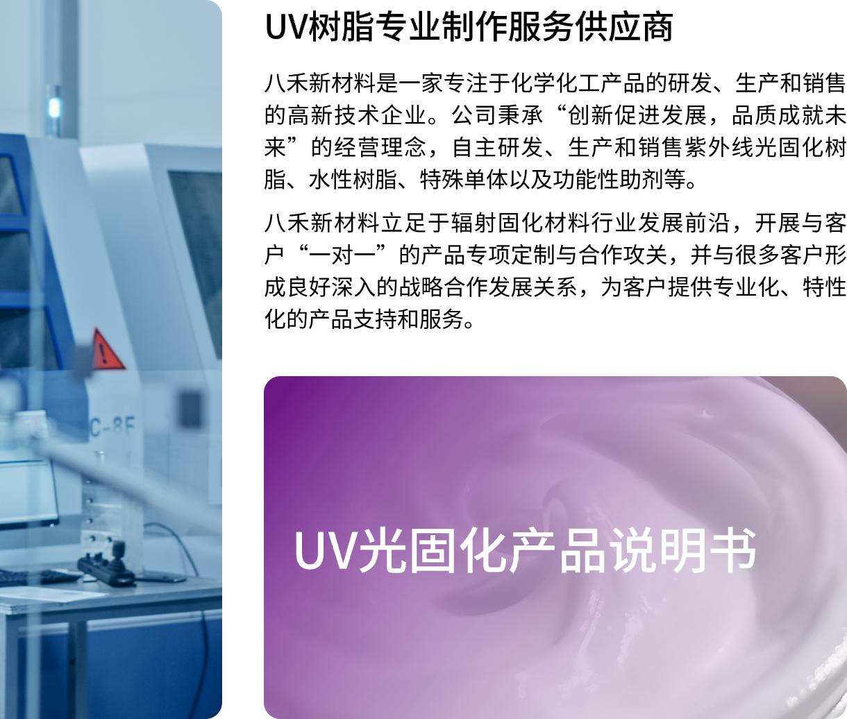化百道涂料平台使用教程截图