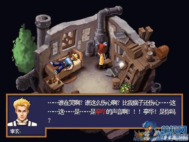 鬼神之门运行截图