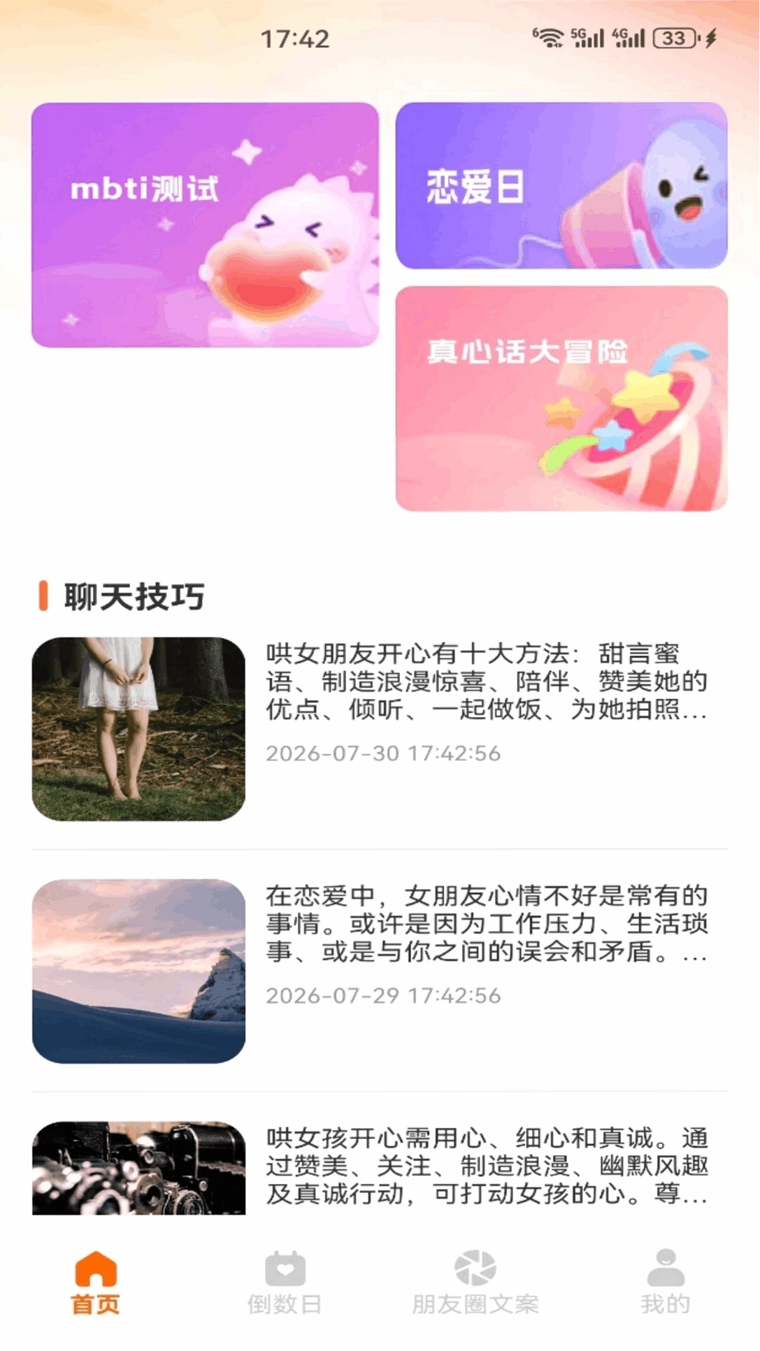 ������̸���н�ͼ