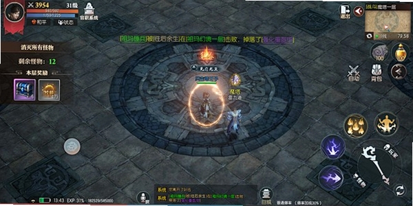 战斗幻想传奇免安装版 电脑配置