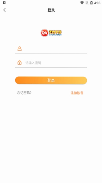 无忧运行截图
