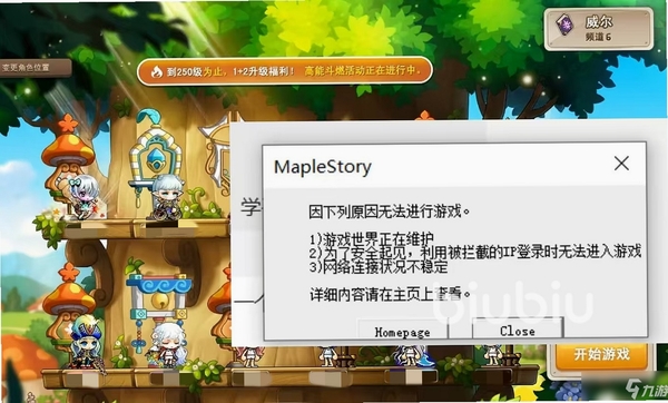 怪兽岛卡顿解决方法