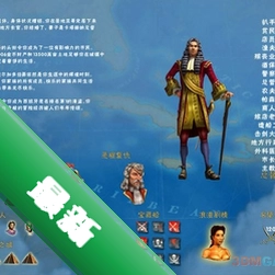 席德梅尔之新海盗 pc版