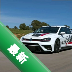 GTI赛车v1.0竞速版