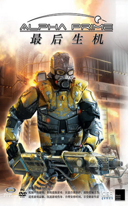最后生机运行截图