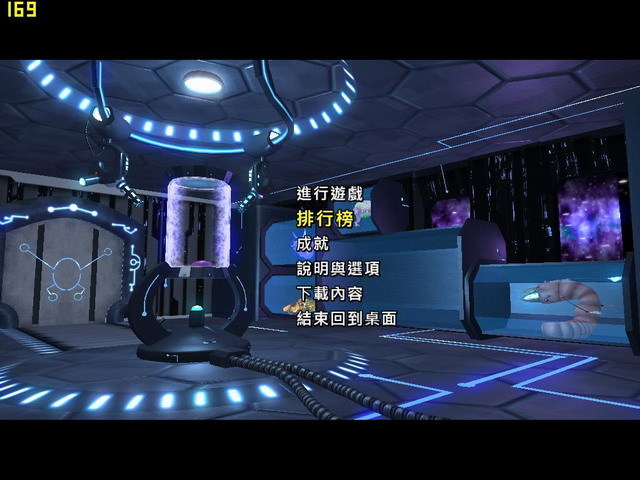 宠物外星人运行截图