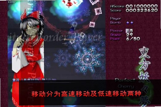 东方妖妖梦 配置要求 兼容性