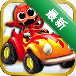 魔怪卡丁车v1.0.0最新版