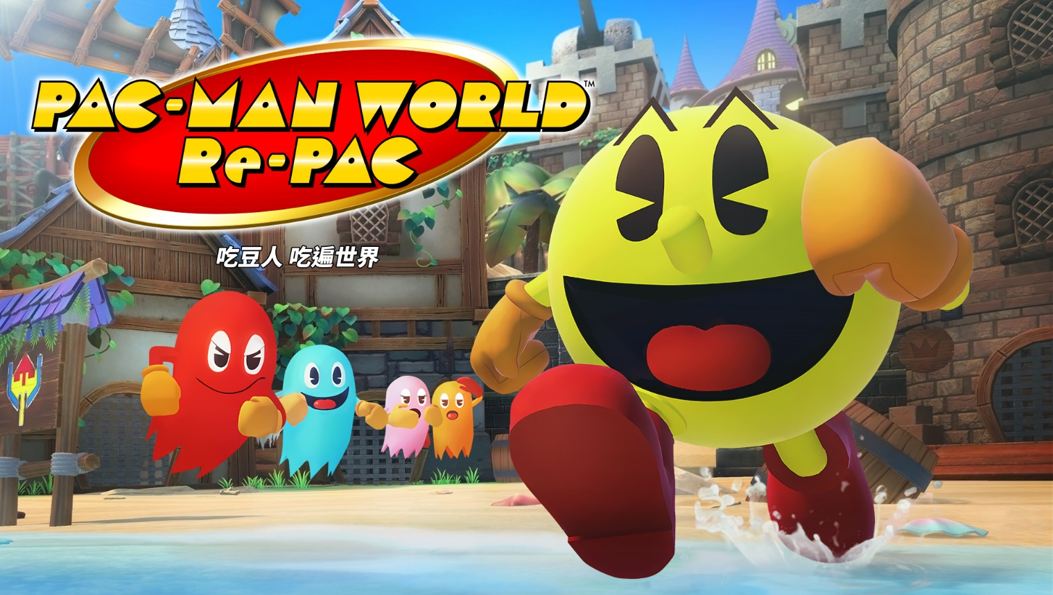 帕德曼的世界 v1.0.1完整版