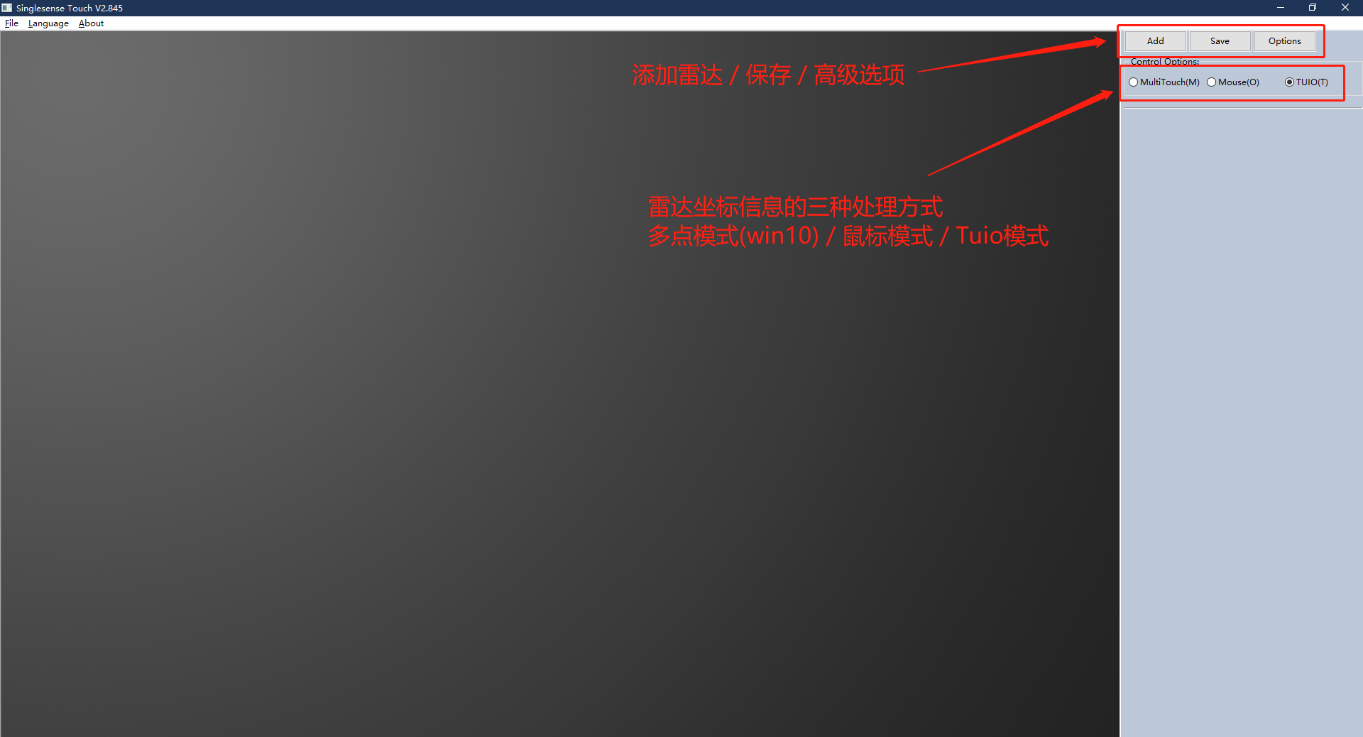 雷达调试助手连接教程视频截图