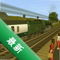 经典火车3英文硬盘版