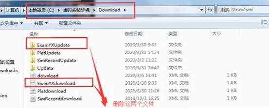 未知实验 解压安装