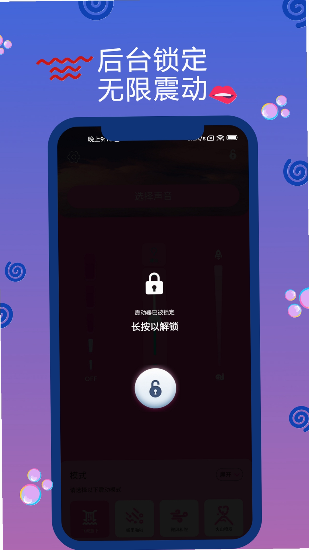 Oin运行截图
