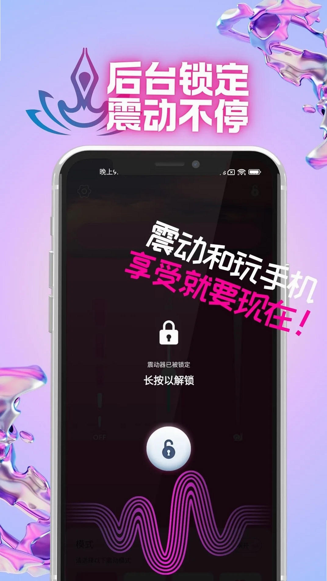 Oin运行截图