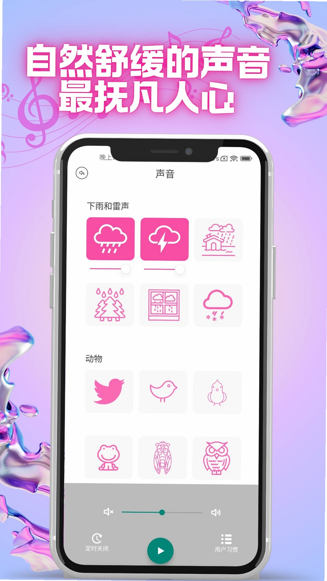 Oin运行截图