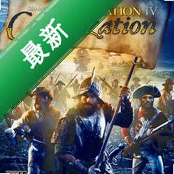 文明4:殖民统治 pc版v1.0.0 完整版
