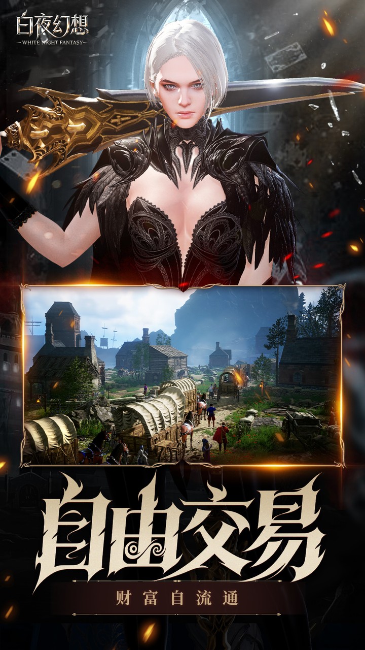 幻想游戏5.0电脑版运行截图