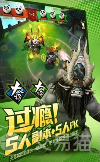 玩偶功夫 配置要求