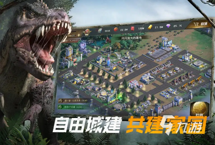 恐龙战队:超级传奇 pc版 v1.0.2026 电脑版