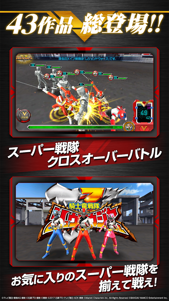 恐龙战队:超级传奇 pc版 v1.0.2026 电脑版