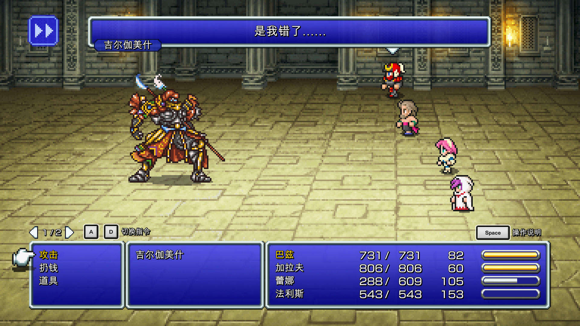 幻想游戏5.0 pc版 v2026正式版 小游戏合集