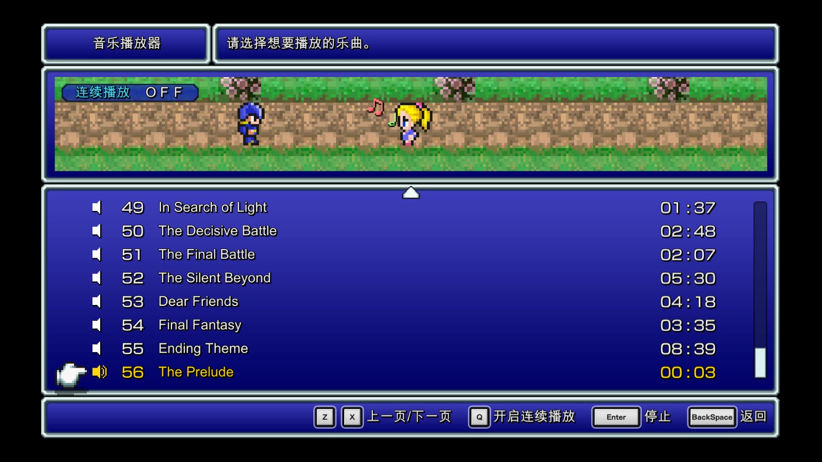 幻想游戏5.0 pc版 v2026正式版 小游戏合集