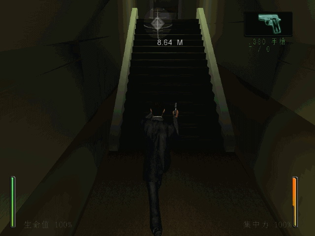 黑客帝国进入矩阵 pc版 v1.0 完整版