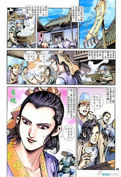 大唐双龙传 安装步骤