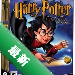 哈利波特与神秘魔法石 pc版