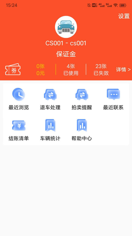 �ų����˾��İ��ͼԤ��