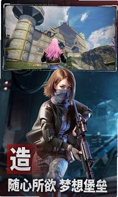 王牌战争运行截图
