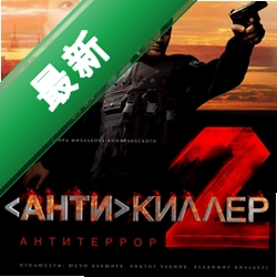 杀手的反抗 pc版v1.0.3整合全DLC