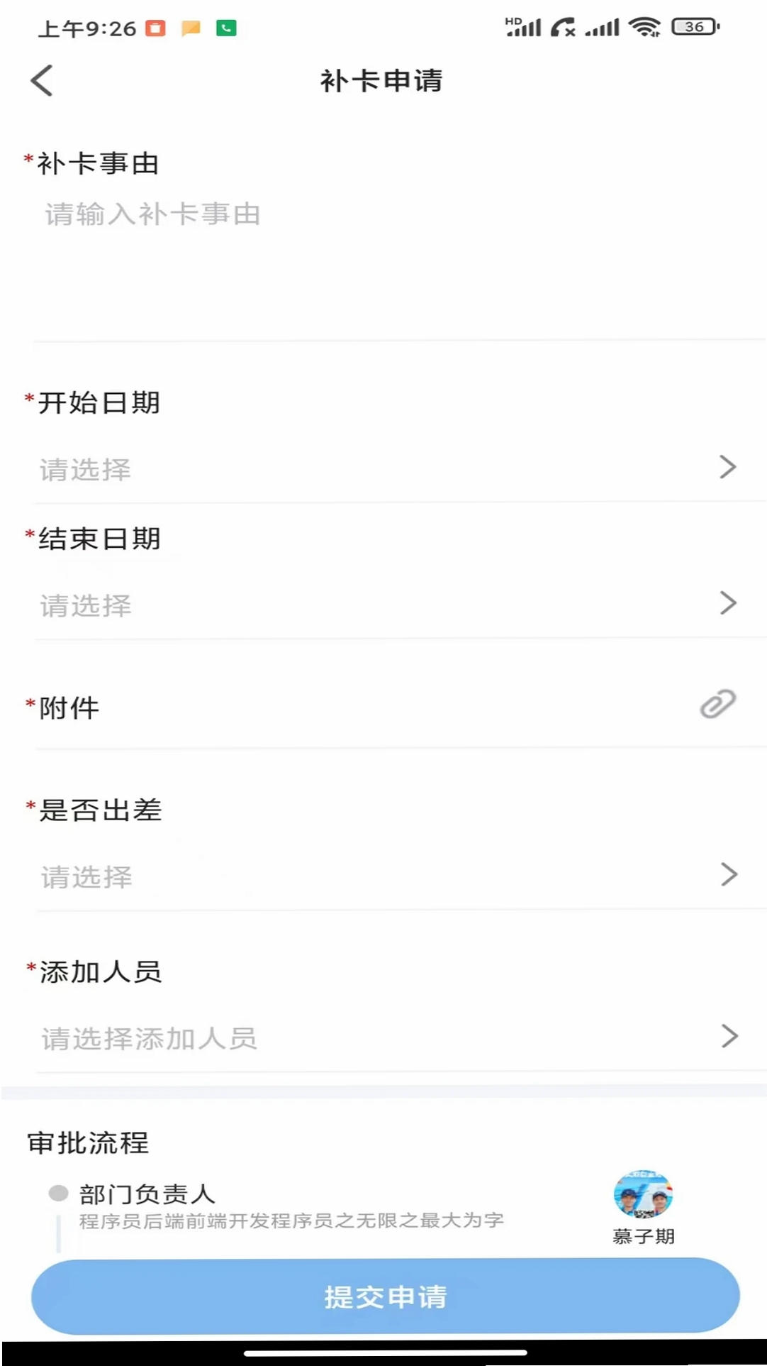 金手指OA运行截图