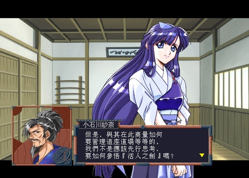 快刀乱麻pc版 v1.0怀旧动作闯关单机游戏