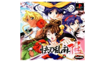 快刀乱麻pc版 v1.0怀旧动作闯关单机游戏