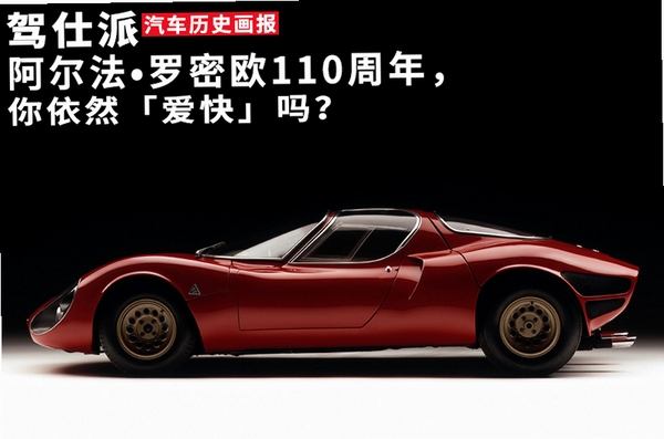 爱快罗密欧赛车 配置 运行