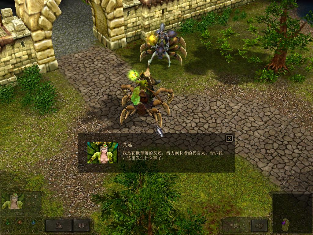 苍穹霸主2 pc版运行截图
