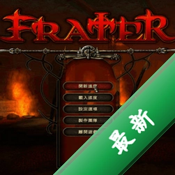 魔域神兵 pc版
