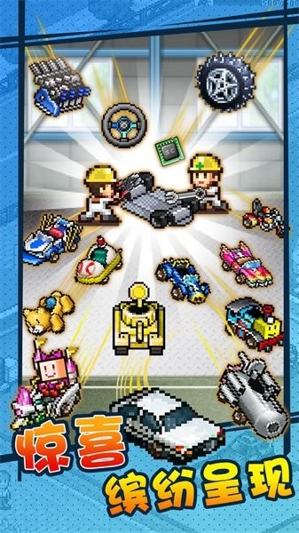 4×4方程式赛车2 pc版运行截图