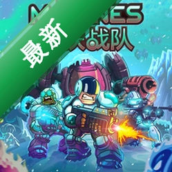 钢铁战机电脑版1.0