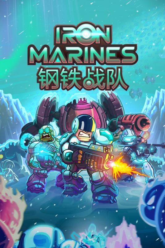 钢铁战机电脑版运行截图