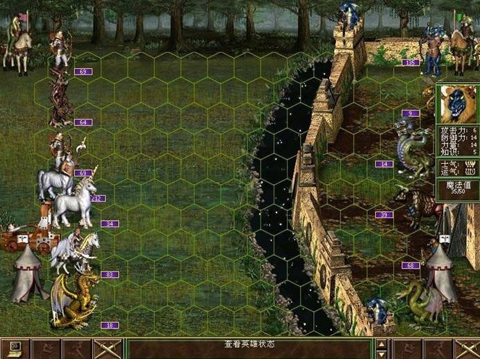 英雄无敌5之王国回忆录 pc版运行截图