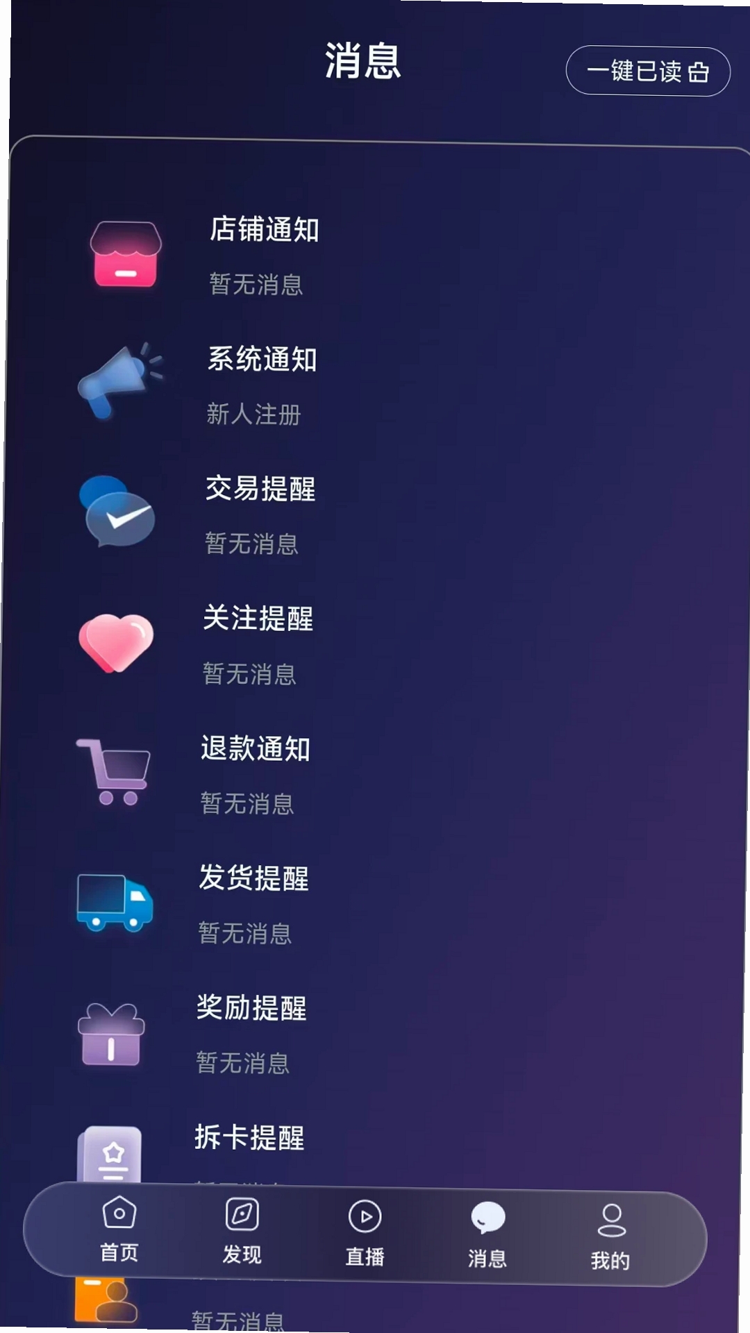 掌潮ZC运行截图