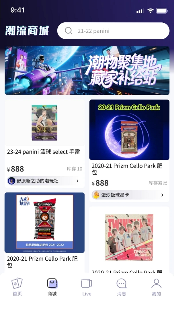 掌潮ZC运行截图